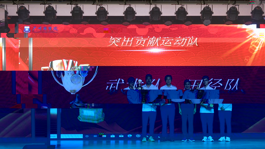 突出貢獻運動隊.jpg