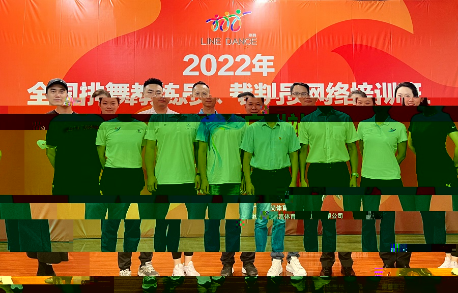 排舞2.jpg
