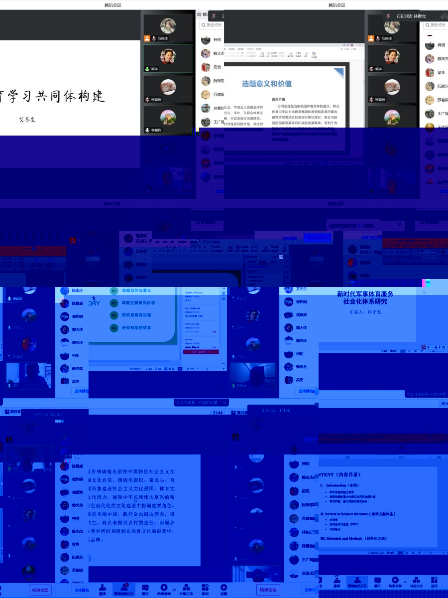 2申報教師逐一進行彙報.jpg
