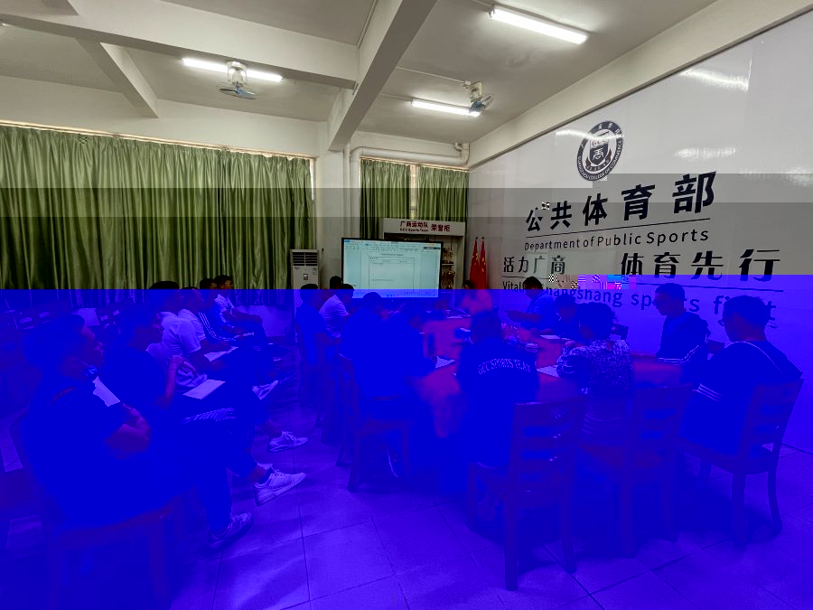 會議現場.jpg