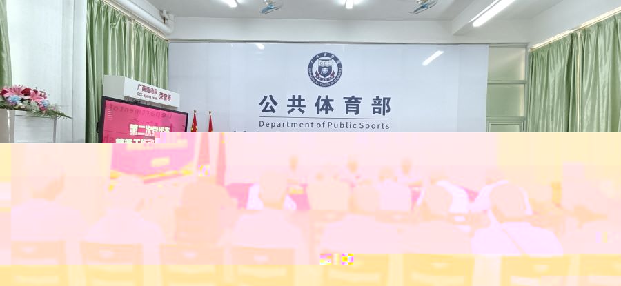 會議現場.jpg