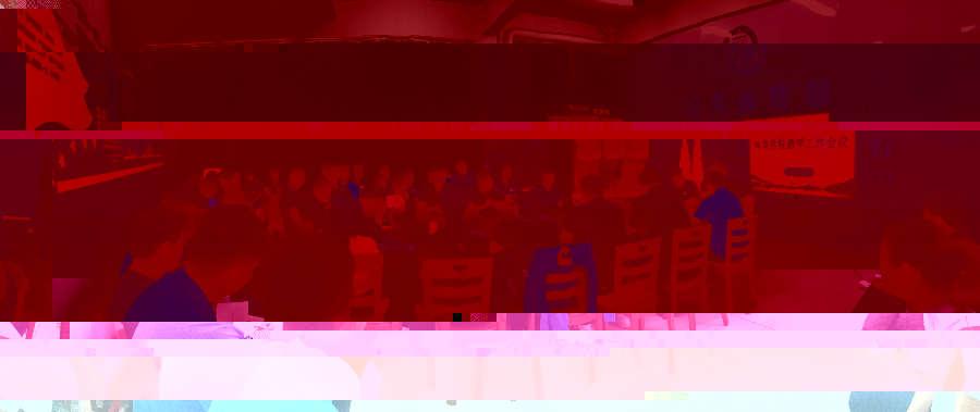 會議現場.jpeg