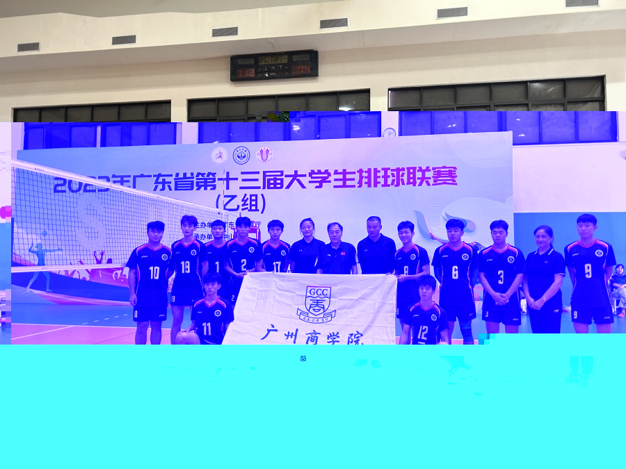 賽後合影.jpg
