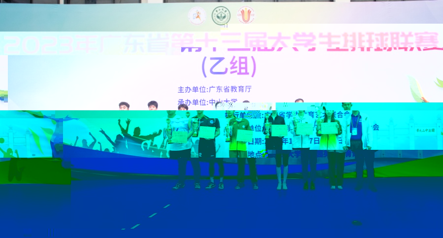 程道旺（左二）代表排球隊領獎.jpg