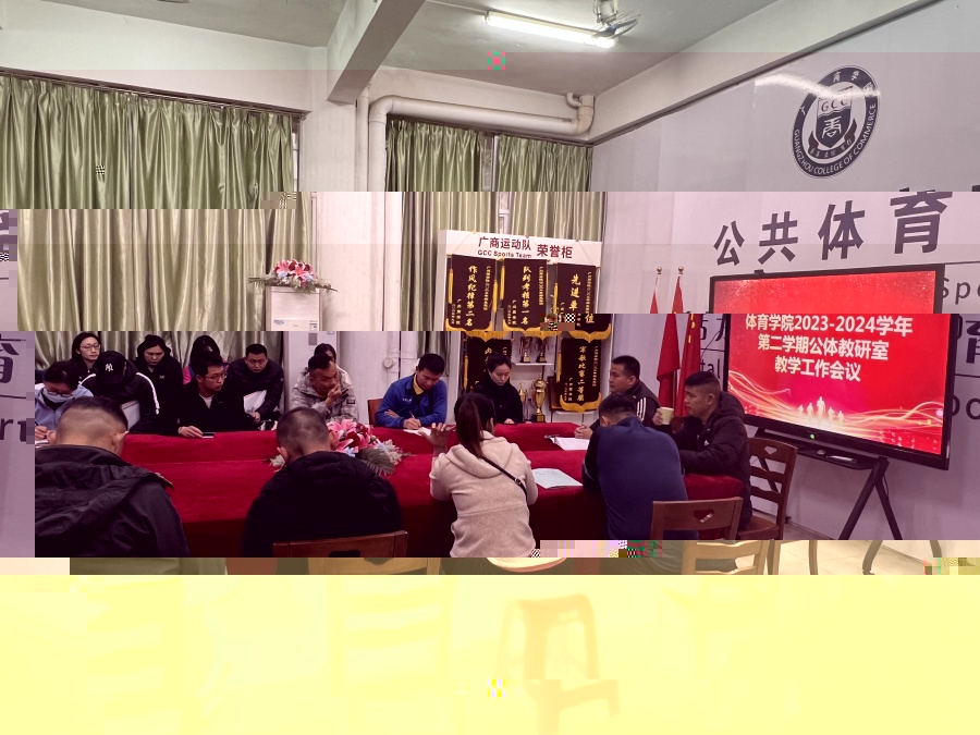 會議現場（二）.jpg