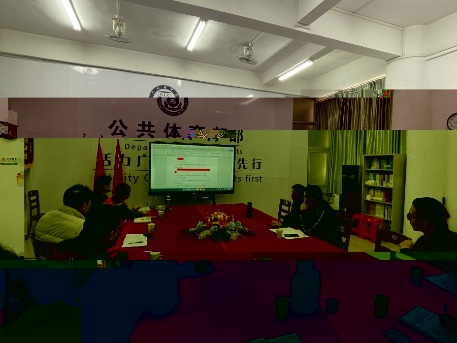 會議現場（一）上傳.jpg