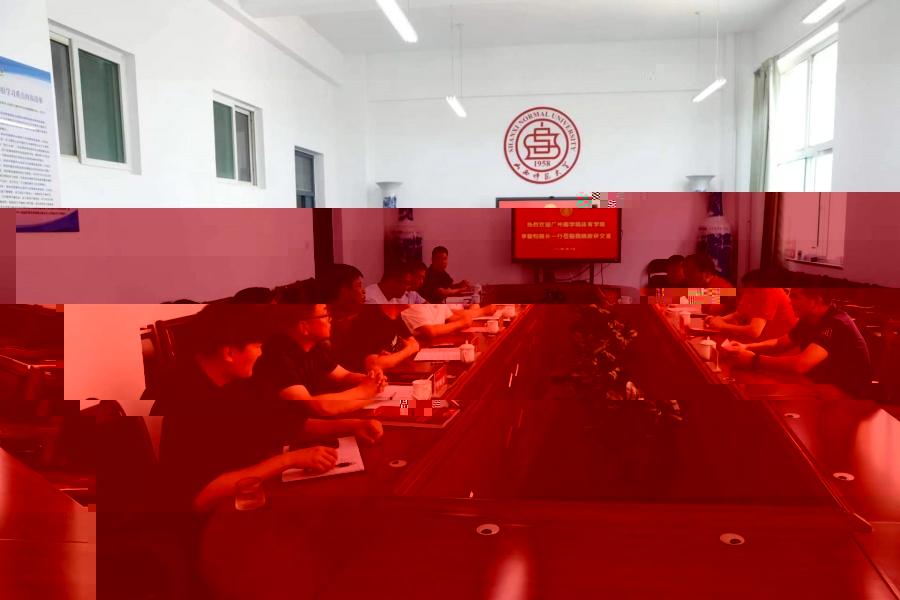 2一行人員在山西師範大學太阳集团城网址83138交流現場.jpg
