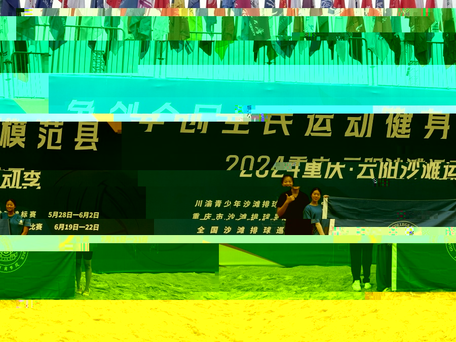 1女子陽光組獲得第六名.jpg