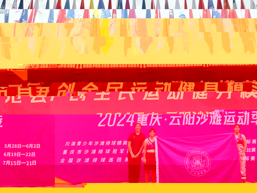 2女子專業組獲得第七名.jpg