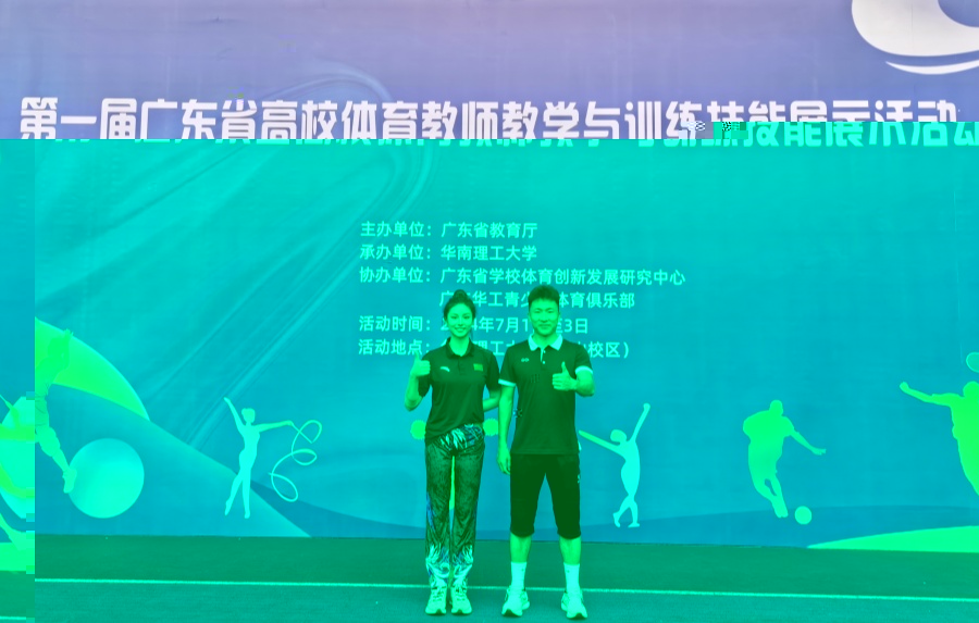 4陳荔（左）、李澤梁（右）賽後合影.jpg