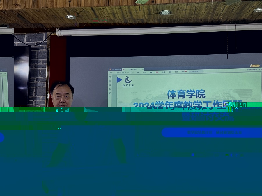 1院長李毅鈞主持會議.jpg