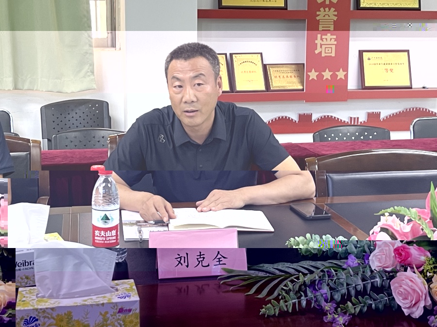 4蘭州大學文學院劉克全書記發言.jpg
